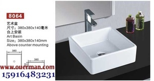 廣東臺(tái)盆生產(chǎn)廠家直銷 精選品牌浴室柜8064，一站式衛(wèi)浴潔具采購平臺(tái)