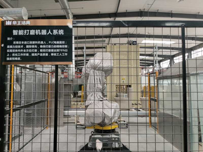 永川帝王潔具 鑄就“帝王速度”，劍指全國最大智能馬桶工廠