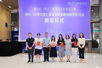 取證成本降低超80%、取證效率提升超10倍，徐匯法律科技新應用賦能數字文創